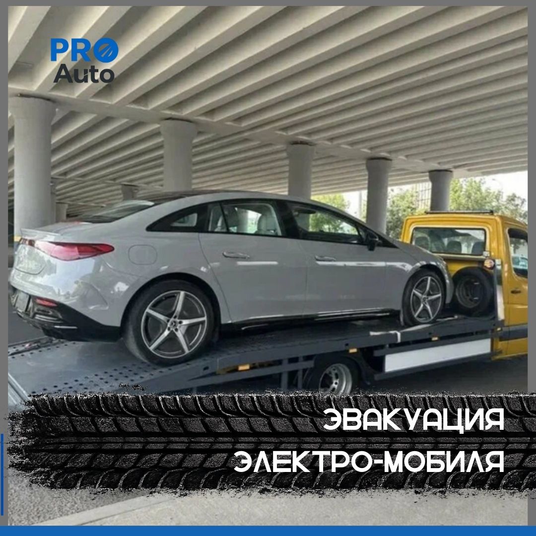 Эвакуатор подъехал к авто, контроль угла заезда и безопасности